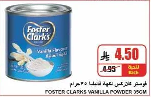FOSTER CLARKS VANILLA POWDER