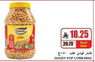 فشار