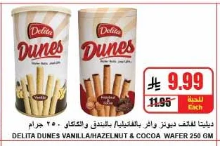 ديليتا