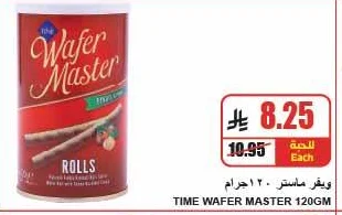 ويفر ماستر