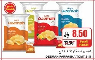 Farga Chips