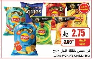 ليز شيبس