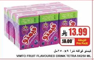 فيمتو فواكه