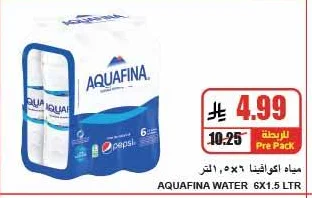 مياه اكوافينا