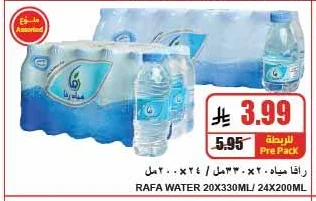 Rafa Water