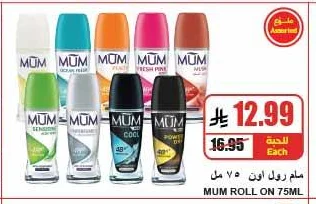 Mum Roll-On Deodorant