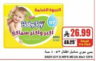 Baby Wipes