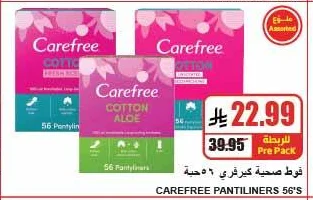 Carefree Sanitary Pads