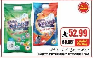 Washing Powder