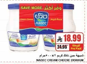 جبنة كريم