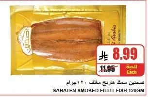 صحتين