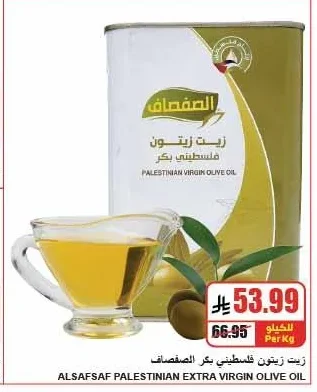 زيت زيتون فلسطيني بكر