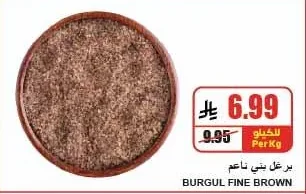 BURGUL FINE BROWN