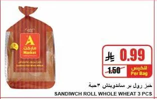 خبز رول بر ساندويتش