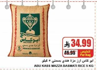 BASMATI RICE