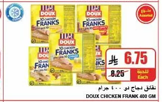 DOUX Chicken Sausages
