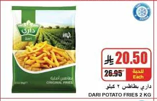 Dari Potatoes