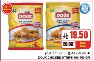 DOX CHICKEN STRIPS