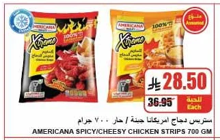Americana Chicken Strips Cheese