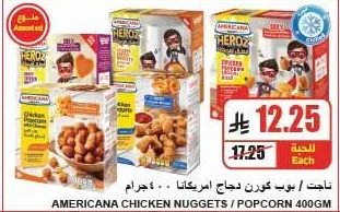 Americana Chicken Nuggets / Popcorn
