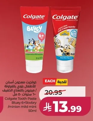Colgate Kids Toothpaste Bluey Strawberry / Mint Light