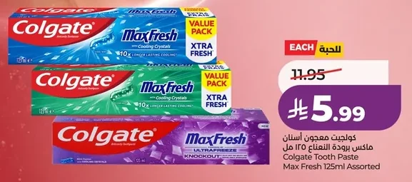 Colgate Toothpaste Max Fresh Mint 125ml