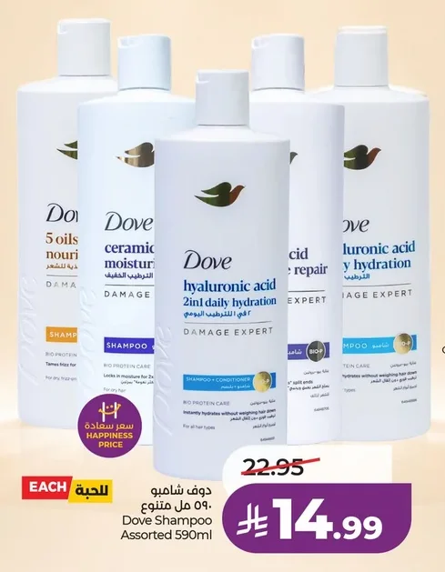 Dove Shampoo