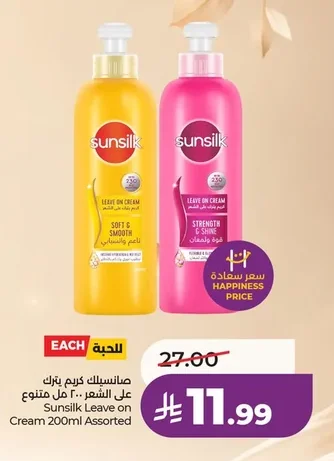 صانسيلك كريم يترك على الشعر