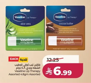 Vaseline Lip Therapy Pink