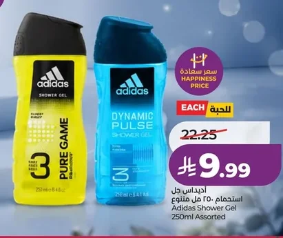 Adidas Shower Gel