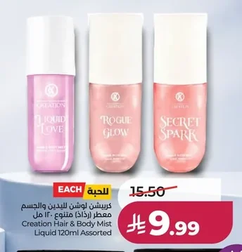 Creation Body Mist
