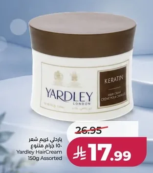 Yardley HairCream