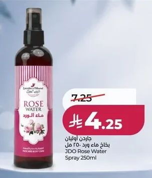 JDO Rose Water Spray