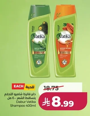 Vatika Hair Fall Control Shampoo