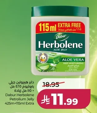 Dabur Herbolene Petroleum Jelly 115ml + 115ml Extra