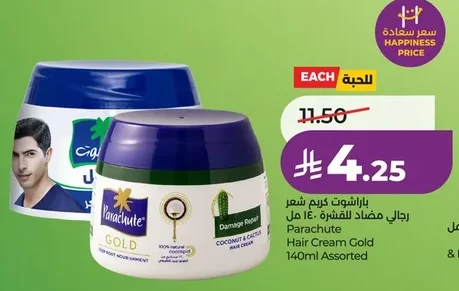 باراشوت كريم شعر رجالي مضاد للقشرة ١٤٠ مل