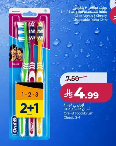 Oral-B Classic Toothbrush