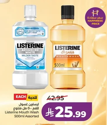 Listerine Mouthwash