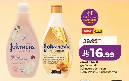 Johnson's Body Wash