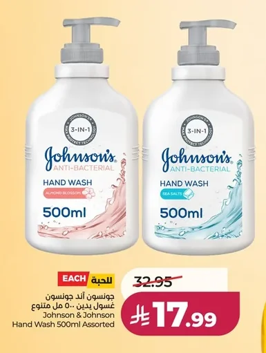 Johnson & Johnson Hand Wash