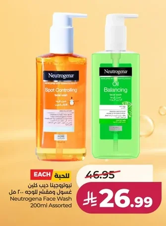 Neutrogena Face Scrub