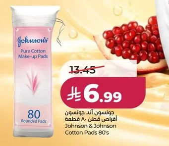 جونسون اند جونسون اقراص قطن