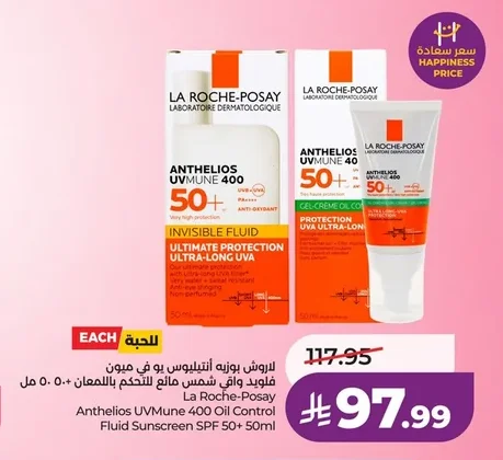 لاروش بوزيه انثيليوس يو في ميون فلويد واقي شمس مع التحكم باللمعان