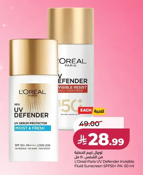 L'Oreal Paris UV Defender UV Serum Protector Moist & Fresh SPF 50+