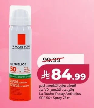 Anthelios Invisible Mist SPF 50+