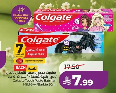 Colgate Kids Toothpaste Barbie Flavor 50ml