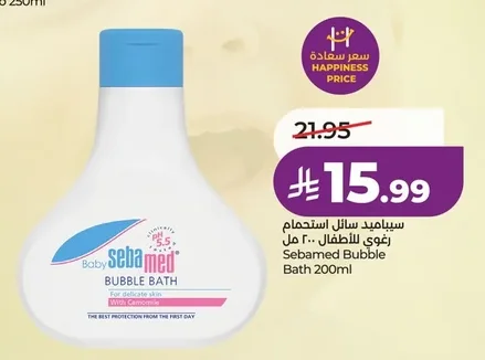 Sebamed Foaming Bubble Bath for Baby 200ml