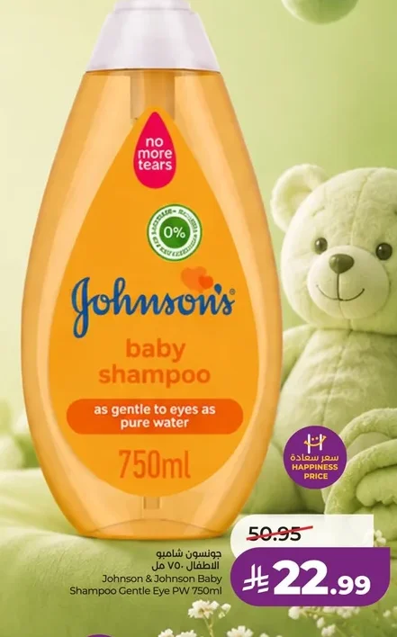 Johnson & Johnson Shampoo Gentle Care Eye PW 750ml