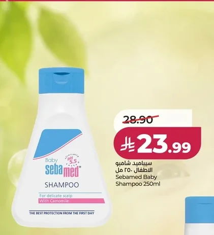 Sebamed Baby Shampoo 250ml