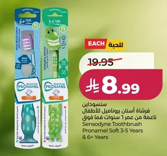 Sensodyne Pronamel Children's Toothbrush Soft